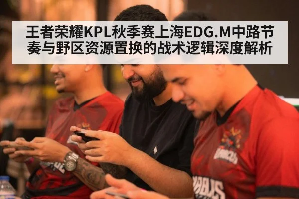 mobile gaming team strategy
